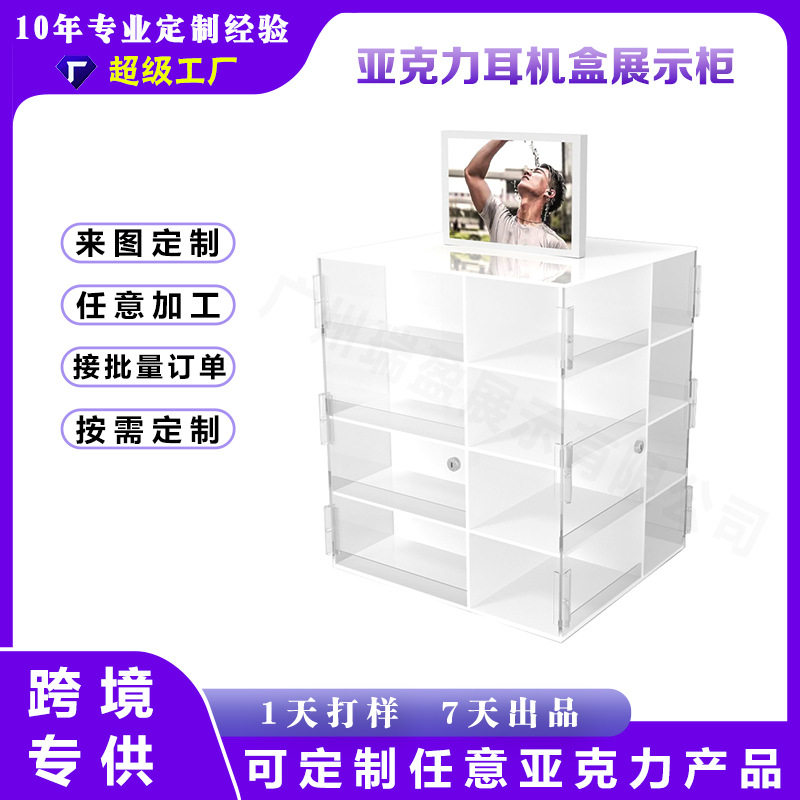 定制亚克力数码产品展示柜有机玻璃透明智能LED屏商品广告展示架,商业/办公家具,灯箱布/软膜天花,淘宝优惠券,粉丝福利购,淘宝优惠卷