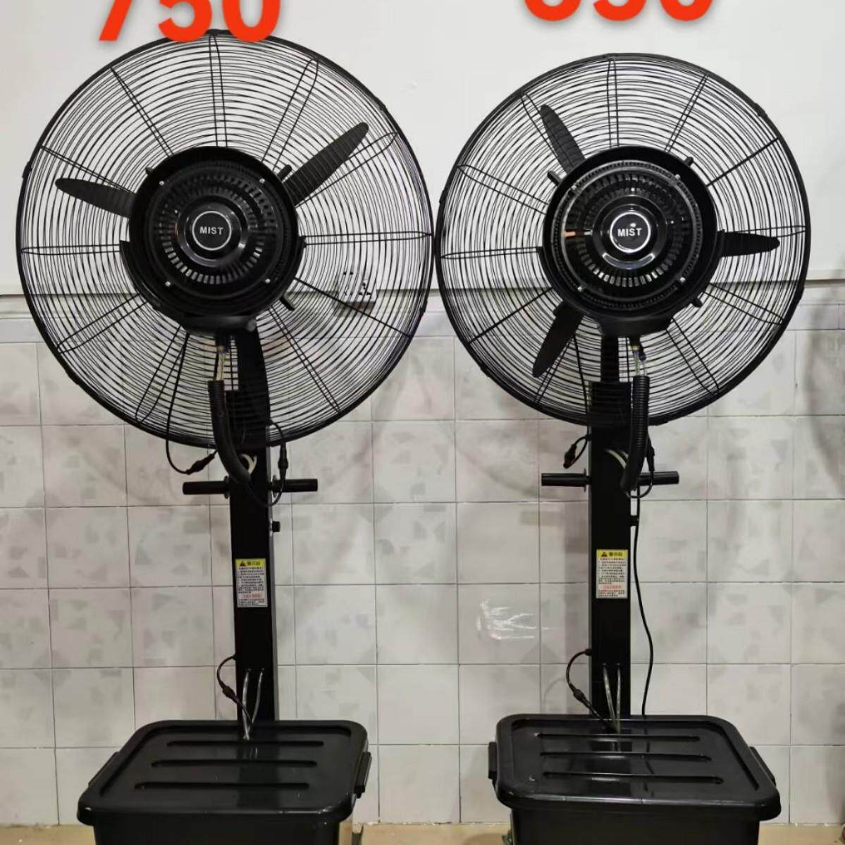 工业制冷喷雾风扇强降温电风扇水冷加湿加冰雾化商用落地扇