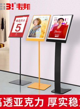 A3A4水牌展示架亚克力指示立牌pop支架广告牌海报架子可折叠收纳