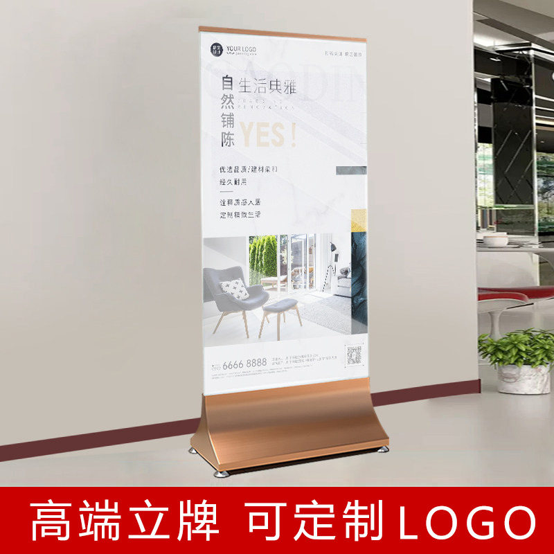 不锈钢玻璃立牌玫瑰金指示牌广告展架商场展示架水牌售楼部广告牌,商业/办公家具,门型展架/丽屏展架,淘宝优惠券,粉丝福利购,淘宝优惠卷