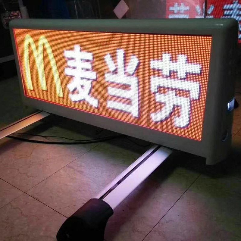 车载显示屏出租车顶广告屏车载led广告显示屏车后窗LED显示屏