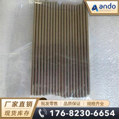 Mo55Cu45 MoCu45钼铜合金板 钼铜合金棒 圆棒 钼铜板 钼铜棒