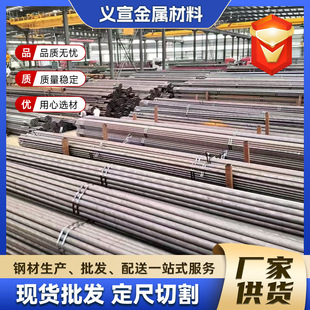 Q345D无缝钢管Q345B厚壁无缝管切割 厂家现货8163流体无缝钢管