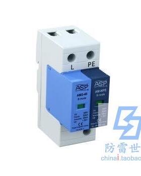 雷迅ASP电源系列AM1-80/1+NPE(FLD1-80/1+NPE)浪涌保护器，可议价