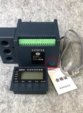 电动机智能综合保护器KM101 KW101 6.3A25A63A100A马达测控装置