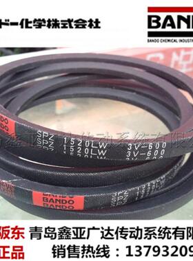 日本阪东三角带SPZ2100 SPZ2120 SPZ2137 SPZ2150