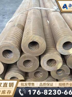 ZCuAl10Fe3 C95400 SAE68A铜棒 耐磨铜板 铜管 铸造铜套 铜排