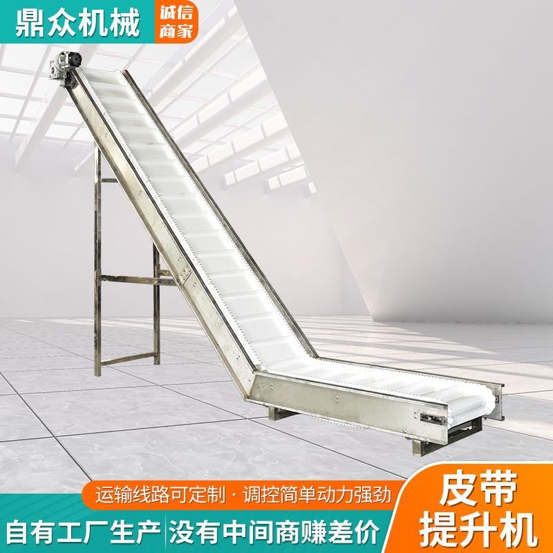 皮带提升送料机爬坡机物料输送装卸传送设备中小型皮带输送提升机图片
