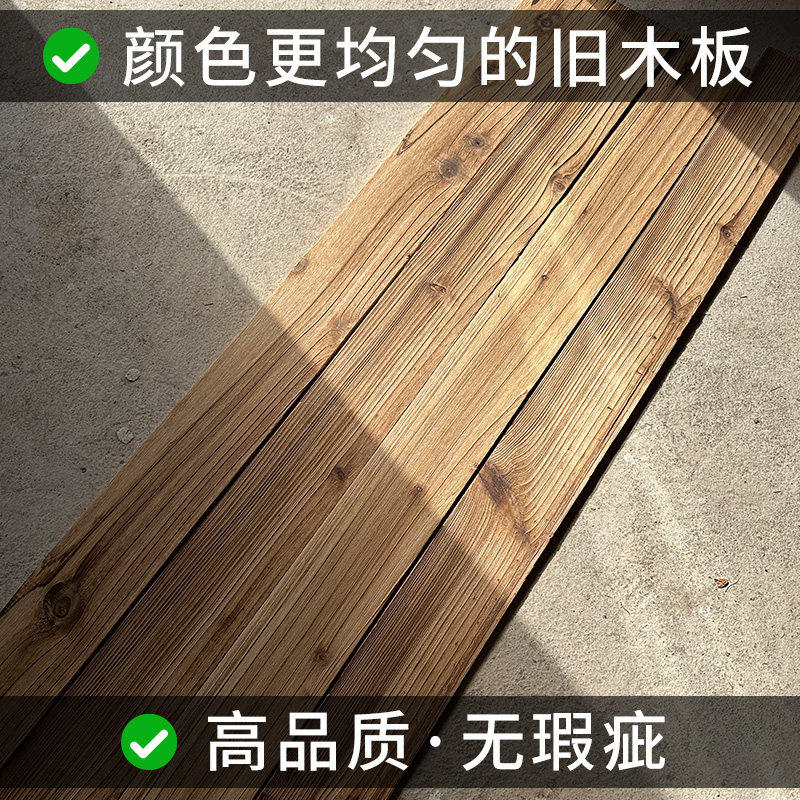 老杉木碳纹板做旧老木板仿旧碳化拉丝处理护墙老地板民宿复古吊顶