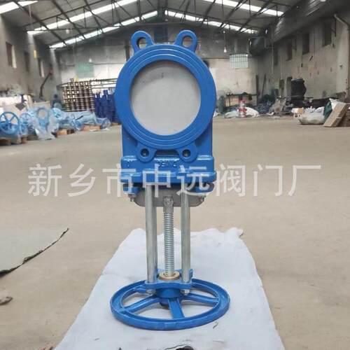 厂家现货供应 Z73X-10Q 一体浆液阀 球墨铸铁浆液阀