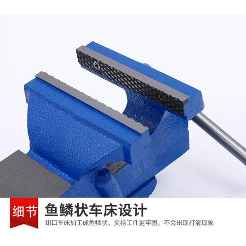 台钳工业级重型台虎钳多功能桌虎钳家用钳子平口钳工作台夹具6寸