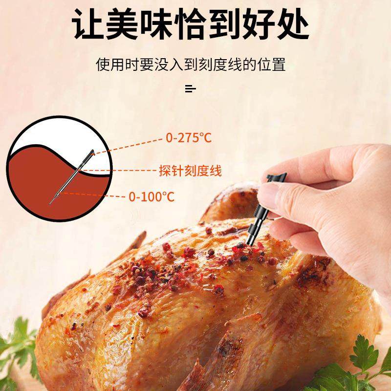 无线烧烤温度计厨房烤箱烤炉食品肉类烧烤温度计物烹饪蓝牙温度计,户外/登山/野营/旅行用品,烧烤炉/烤架,淘宝优惠券,粉丝福利购,淘宝优惠卷