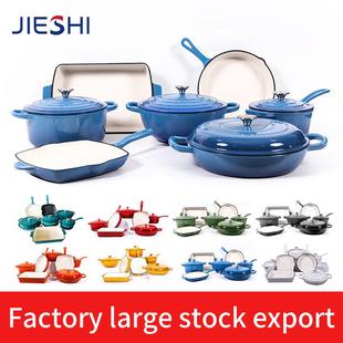 出口铸铁珐琅锅套装7-Piece Enamel Pot Hot Pot Steak Plate Set