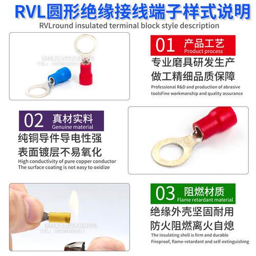 RV圆形O型预绝缘缘子冷压端子大规格RVL1.25-4L 2-5L加厚黄铜镀锡
