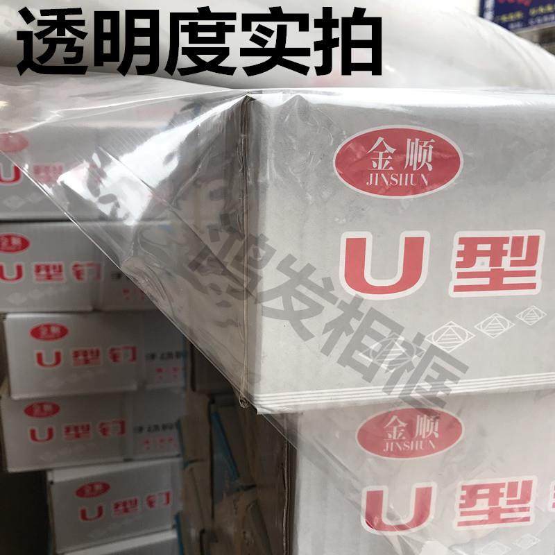 特价国画膜1.25米 0.9米 1米台湾 热收缩膜 PVC进口国画膜字画膜