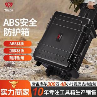 厂家供应大容量汽车维修ABS工具收纳箱 机械设备防水拉杆工具箱