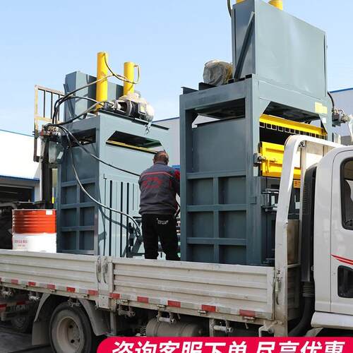 液压打包机压包机塑料薄膜吨袋编织袋饮料瓶回收站液压打包机立式
