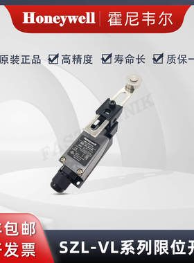 Honeywell霍尼韦尔 SZL-VL-S-J-N 限位开关 行程开关