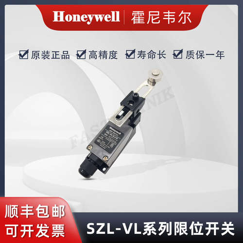 Honeywell霍尼韦尔 SZL-VL-S-J-N 限位开关 行程开关