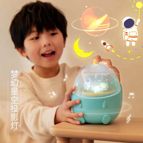 小恐龙星空灯LED投影仪小夜灯浪漫旋转创意梦幻音乐儿童生日礼物