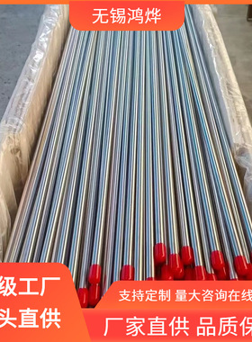 S31803 lCr20Ni32Ani不锈钢EP管 燃油喷射抛光废水不锈钢EP管