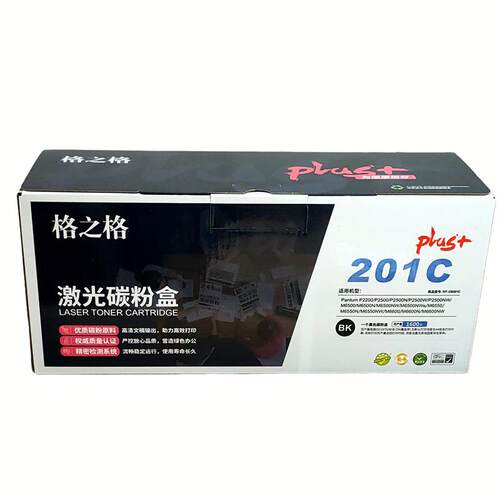 格之格PD-201C硒鼓 201CT适用奔图P2500W 2200 M6500 M6550 6600n