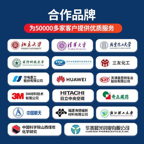 数显层间结合强度试验机瓦楞纸板纸箱粘性性能层间剥离强度测试仪