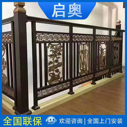 佛山厂家铝艺护栏 中式庭院别墅护栏 小区阳台飘窗护栏庭院围栏