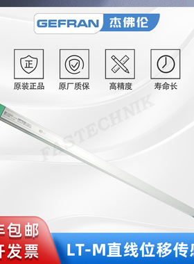 GEFRAN杰佛伦 直线位移传感器/电子尺LT-M-0900-S-XL0202 测距