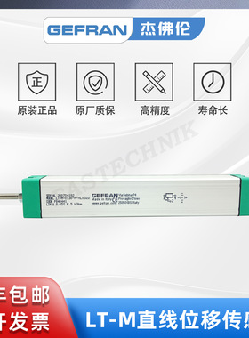 GEFRAN杰佛伦 直线位移传感器/电子尺LT-M-0130-P-XL0322 测距