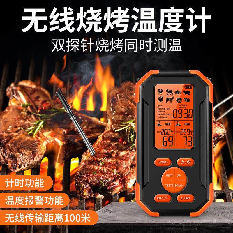 无线烧烤食品温度计家用探针烤肉食物烤箱肉类厨房温度计测温计器,户外/登山/野营/旅行用品,烧烤炉/烤架,淘宝优惠券,粉丝福利购,淘宝优惠卷