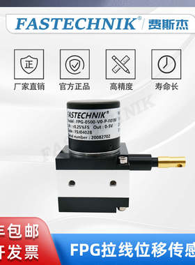 FASTECHNIK 拉线/拉绳位移传感器 编码器FPG-0500-V0-P-F01M