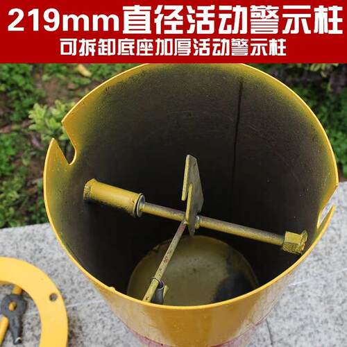 219mm活动钢管警示柱反光路桩交通安全防撞柱护栏铁立柱可拆卸
