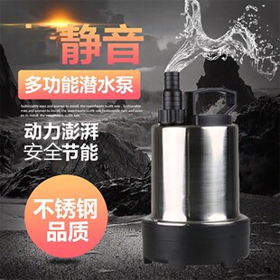 森森HQS-4000不锈钢潜水泵鱼池抽水泵水族箱换水鱼缸循环泵100瓦