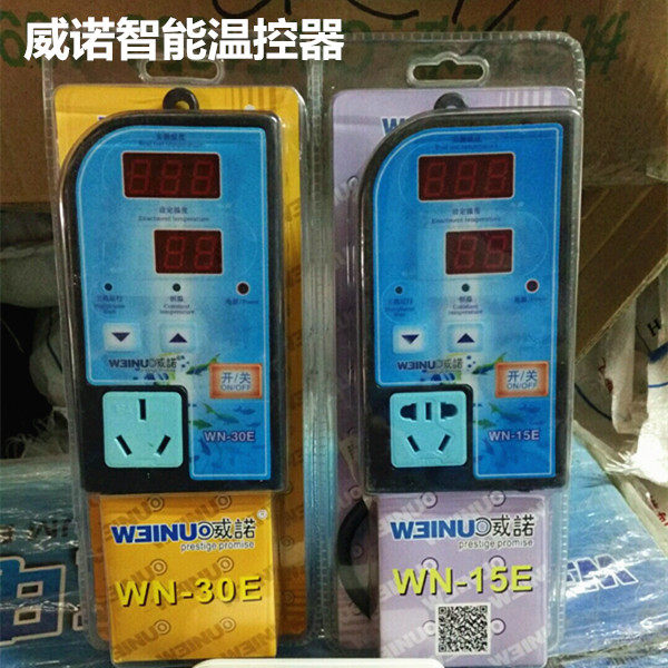 威诺纯钛电加热棒温控器微电脑智能温控器缺水报警温控器WN-15E