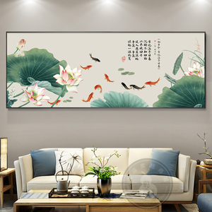 中式九鱼图横版幅客厅沙发背景墙壁挂画装饰画年年有鱼荷莲花鲤鱼