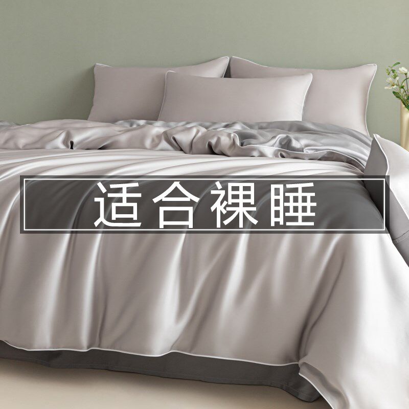 夏季冰丝被套单件学生单人被罩水洗真丝被单150x200x230褥子套1.8