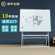臻格A型支架玻璃白板牢固不晃磁性办公会议室家用教学小孩辅导黑