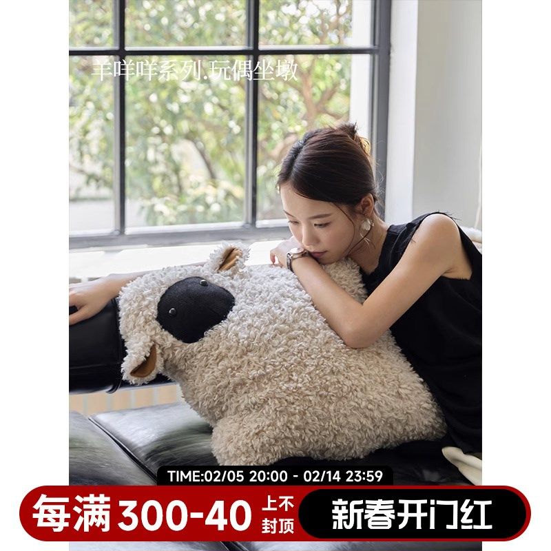蜡笔派小羊肖恩立体抱枕羊卷毛奶油色沙发手工靠垫治愈靠枕