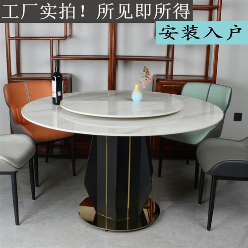 大理石餐桌椅组合家用岩板大圆桌带转盘定制火锅桌岩板圆桌包安装
