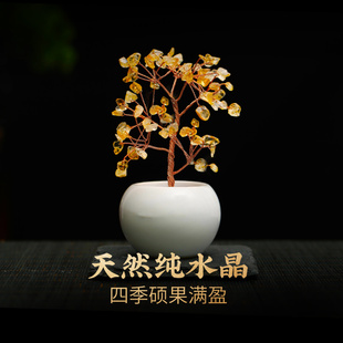 灵机生活馆 迷你水晶树黄水晶办公室桌面摆件东陵玉开业送礼