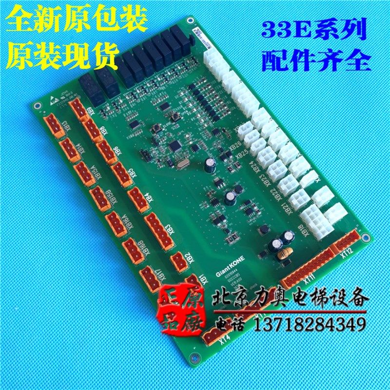 巨人通力电梯配件/GCECCBS/G01/G02/G03KM51096293V001/轿顶板