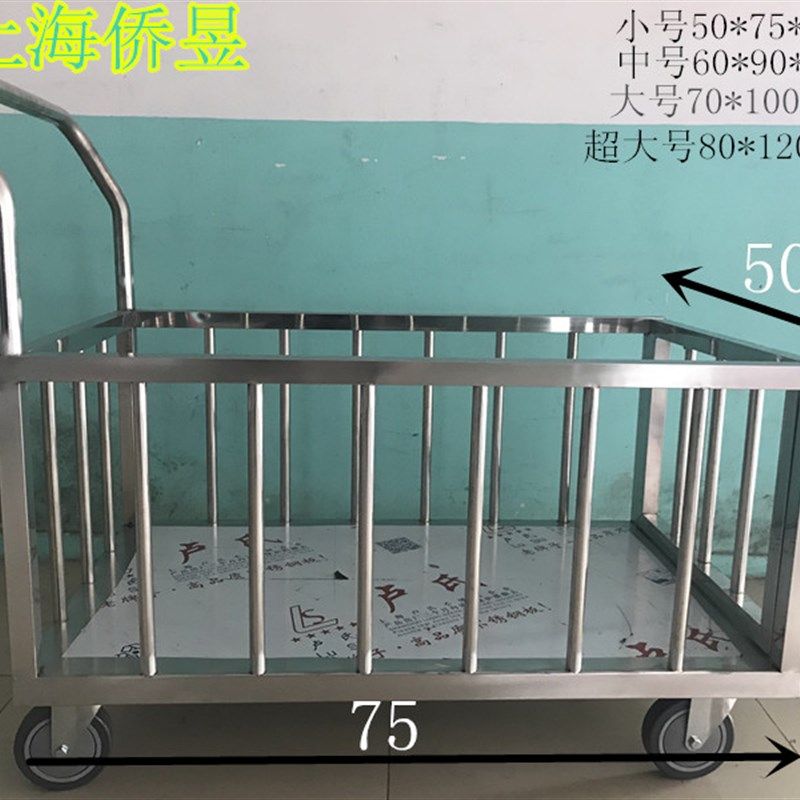 上海侨昱不锈钢304室外平板手推车6寸橡胶轮拖车垃圾搬运车