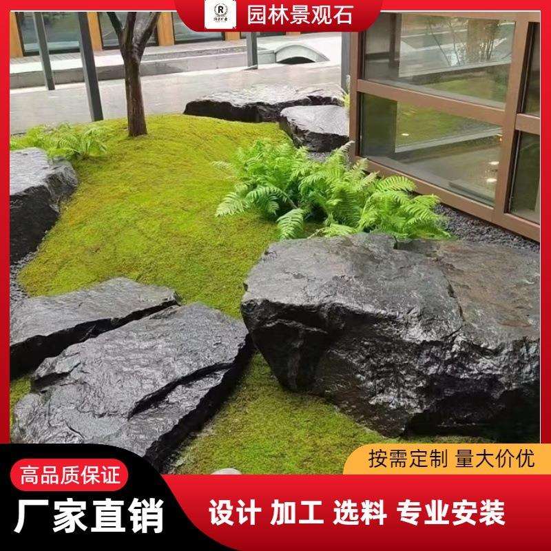 黑山石水钵假山流水庭院景观石天然原石鱼池流水造景园林大野山石