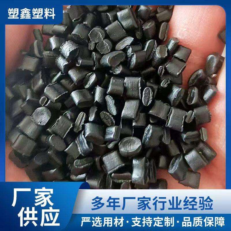 厂家供应黑色PP再生料注塑花盆音响风箱垃圾桶托盘工具箱塑料配件