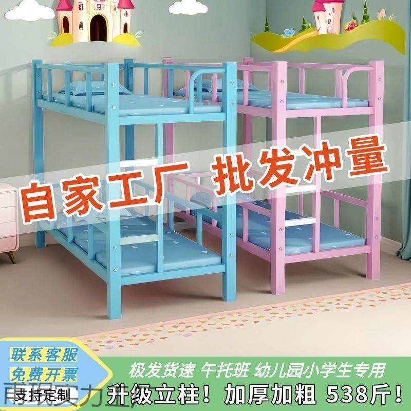 小学生上下床幼儿园双层床铺铁架小饭桌三层托管班儿童床儿童家用