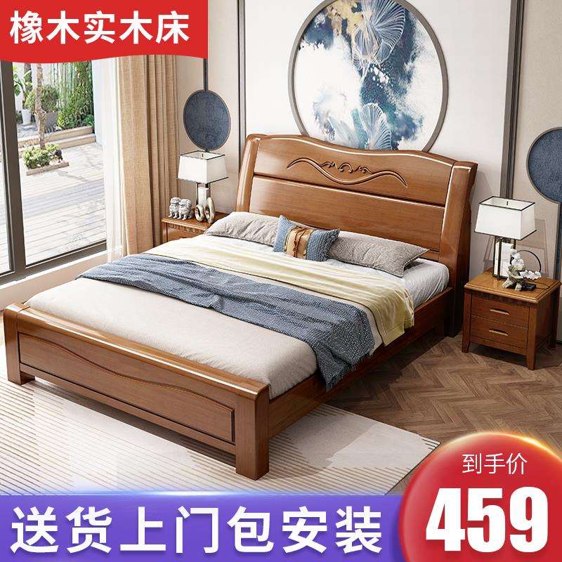 8V实木床1.8米1.5米1.2米双人床中式经济型储物高箱床箱框实木大