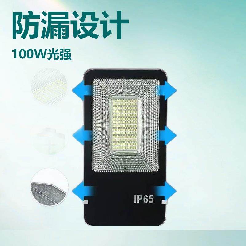 太阳能灯路灯户外庭院灯家用防水农村院子室外照明光控led灯强光