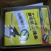 TRUSCO中山SD5050除静电片 静电去除板