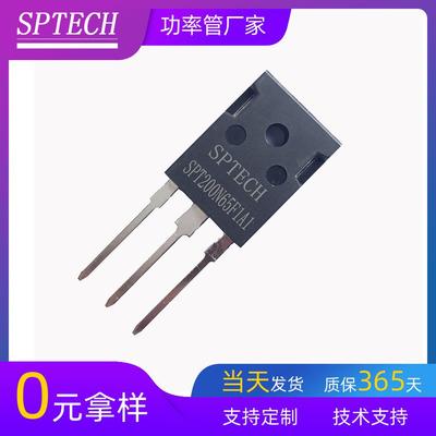 SPTECH优质现货SPT200N65F1A1 IGBT晶体管650V 200A to-247封装